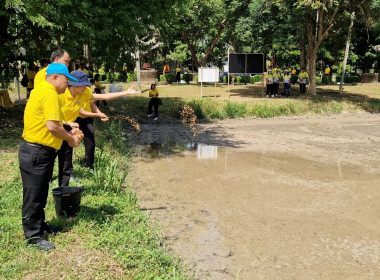 โครงการสหกรณ์อาสาทำความดีด้วยหัวใจสนองพระราชปณิธาน สืบสาน ... พารามิเตอร์รูปภาพ 10